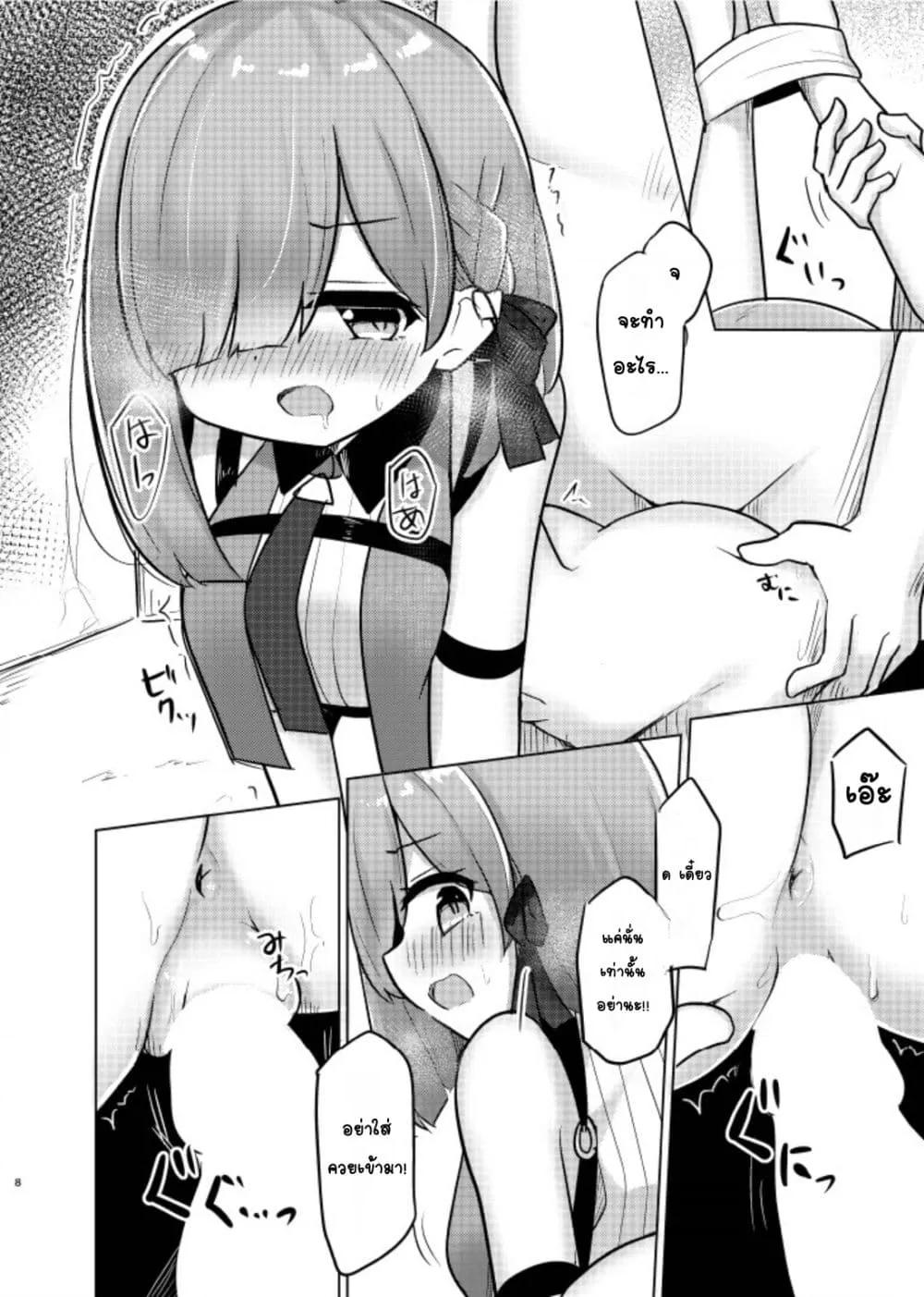 Doujin-Lc- อ่าน โดจิน มังฮวา เกาหลี ญี่ปุ่น จีน แปลไทย Ohime-sama to Ikenai Koto เรื่องที่ไม่ควรทำกับเจ้าหญิง ตอนที่ 1 2 3 4 5 6 7 8 9 10 11 12 13 14 ฟรี ไม่มีโฆษณา อ่าน โดจิน Manhwa เกาหลี ญี่ปุ่น จีน เรามีครบ คัดมาให้เน้นๆ โดจิน 18+ รับประกันความฟินโดย  Doujin Lc