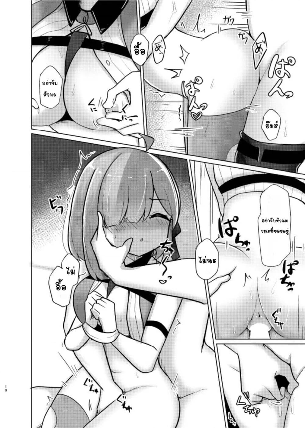 Doujin-Lc- อ่าน โดจิน มังฮวา เกาหลี ญี่ปุ่น จีน แปลไทย Ohime-sama to Ikenai Koto เรื่องที่ไม่ควรทำกับเจ้าหญิง ตอนที่ 1 2 3 4 5 6 7 8 9 10 11 12 13 14 ฟรี ไม่มีโฆษณา อ่าน โดจิน Manhwa เกาหลี ญี่ปุ่น จีน เรามีครบ คัดมาให้เน้นๆ โดจิน 18+ รับประกันความฟินโดย  Doujin Lc
