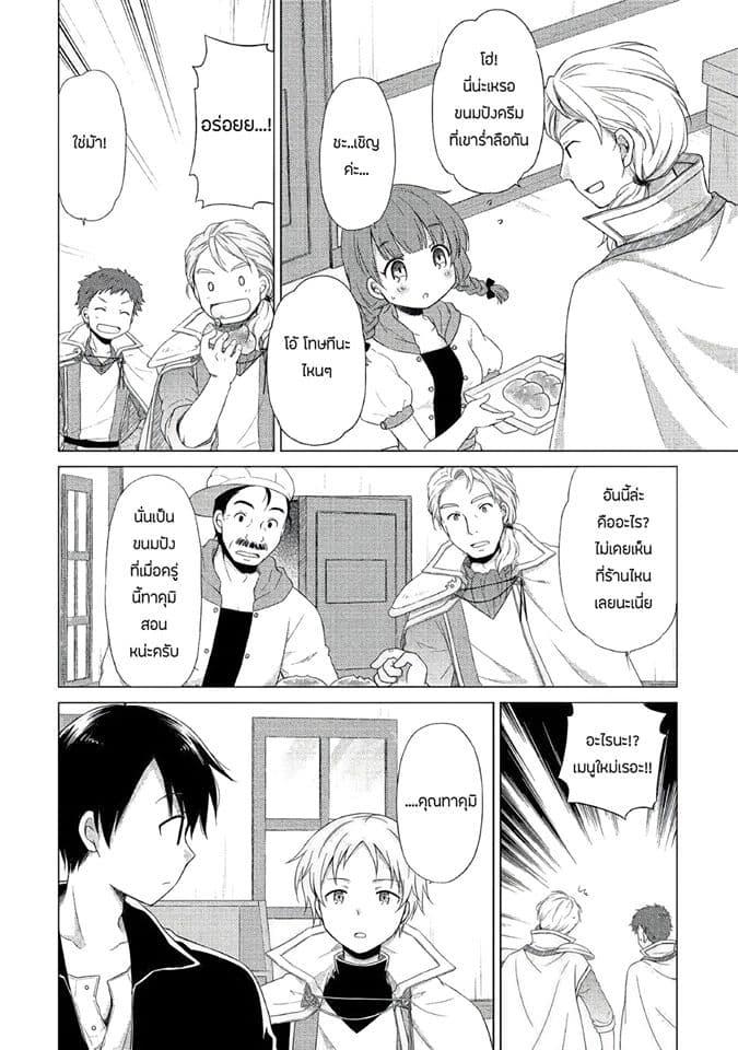 Manga-lc-com อ่านมังงะ อ่านการ์ตูน ออนไลน์ ฟรี Isekai Yururi Kikou ตอนที่ 1 2 3 4 5 6 7 8 9 10 11 12 13 14 ฟรี ไม่มีโฆษณา Manga-lc - อ่าน มังงะ อ่าน การ์ตูน ออนไลน์ อ่านมังงะ ฟรี