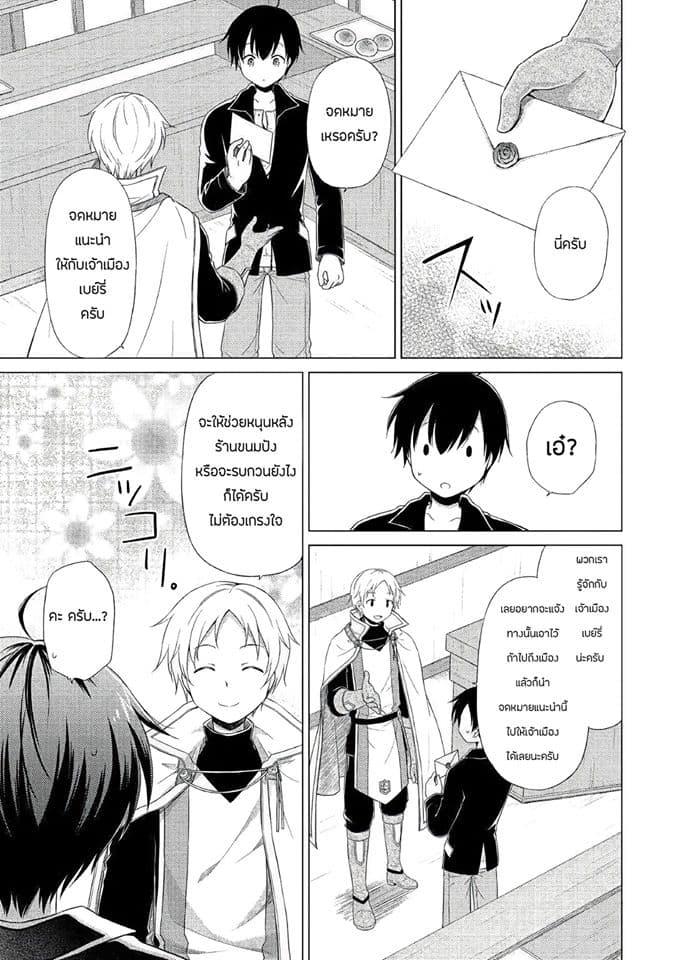 Manga-lc-com อ่านมังงะ อ่านการ์ตูน ออนไลน์ ฟรี Isekai Yururi Kikou ตอนที่ 1 2 3 4 5 6 7 8 9 10 11 12 13 14 ฟรี ไม่มีโฆษณา Manga-lc - อ่าน มังงะ อ่าน การ์ตูน ออนไลน์ อ่านมังงะ ฟรี