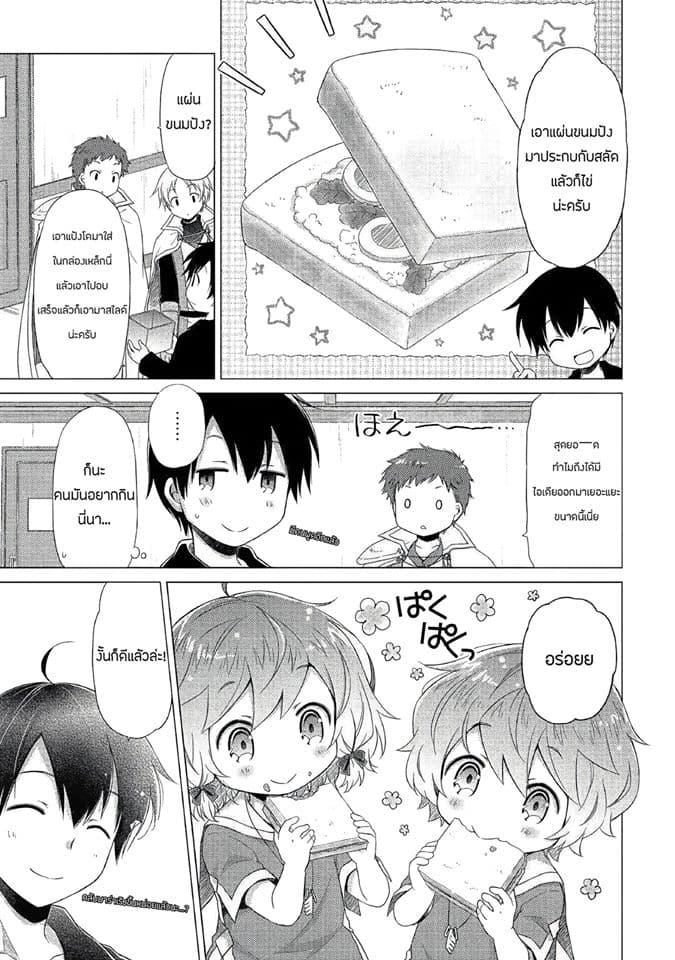 Manga-lc-com อ่านมังงะ อ่านการ์ตูน ออนไลน์ ฟรี Isekai Yururi Kikou ตอนที่ 1 2 3 4 5 6 7 8 9 10 11 12 13 14 ฟรี ไม่มีโฆษณา Manga-lc - อ่าน มังงะ อ่าน การ์ตูน ออนไลน์ อ่านมังงะ ฟรี
