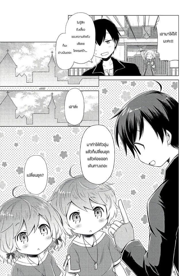 Manga-lc-com อ่านมังงะ อ่านการ์ตูน ออนไลน์ ฟรี Isekai Yururi Kikou ตอนที่ 1 2 3 4 5 6 7 8 9 10 11 12 13 14 ฟรี ไม่มีโฆษณา Manga-lc - อ่าน มังงะ อ่าน การ์ตูน ออนไลน์ อ่านมังงะ ฟรี