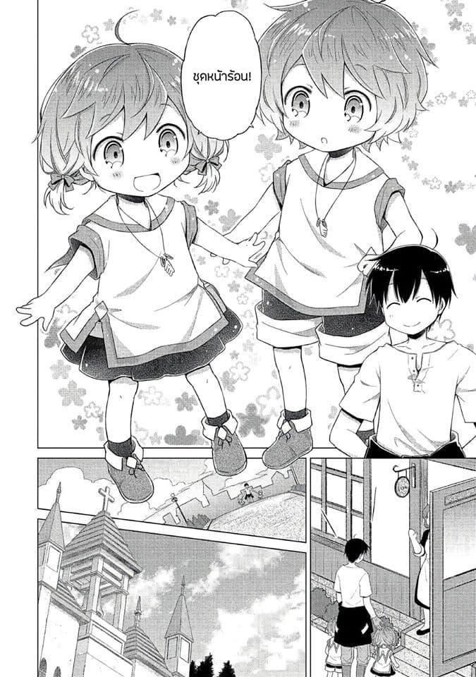 Manga-lc-com อ่านมังงะ อ่านการ์ตูน ออนไลน์ ฟรี Isekai Yururi Kikou ตอนที่ 1 2 3 4 5 6 7 8 9 10 11 12 13 14 ฟรี ไม่มีโฆษณา Manga-lc - อ่าน มังงะ อ่าน การ์ตูน ออนไลน์ อ่านมังงะ ฟรี
