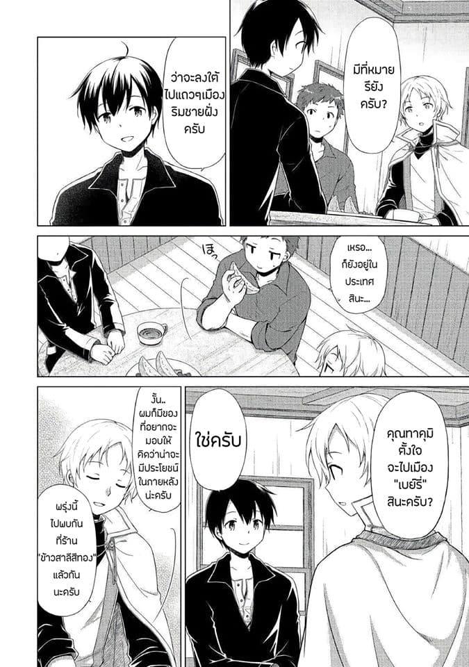 Manga-lc-com อ่านมังงะ อ่านการ์ตูน ออนไลน์ ฟรี Isekai Yururi Kikou ตอนที่ 1 2 3 4 5 6 7 8 9 10 11 12 13 14 ฟรี ไม่มีโฆษณา Manga-lc - อ่าน มังงะ อ่าน การ์ตูน ออนไลน์ อ่านมังงะ ฟรี