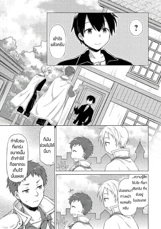 Manga-lc-com อ่านมังงะ อ่านการ์ตูน ออนไลน์ ฟรี Isekai Yururi Kikou ตอนที่ 1 2 3 4 5 6 7 8 9 10 11 12 13 14 ฟรี ไม่มีโฆษณา Manga-lc - อ่าน มังงะ อ่าน การ์ตูน ออนไลน์ อ่านมังงะ ฟรี