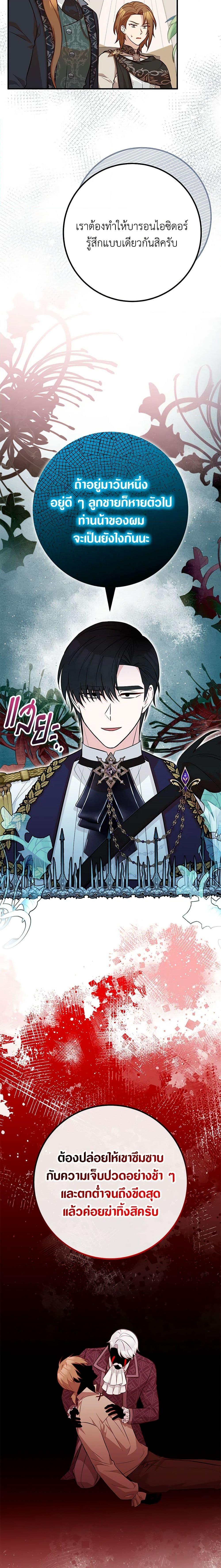 Manga-lc-com อ่านมังงะ อ่านการ์ตูน ออนไลน์ ฟรี Doctor Resignation ตอนที่ 1 2 3 4 5 6 7 8 9 10 11 12 13 14 ฟรี ไม่มีโฆษณา Manga-lc - อ่าน มังงะ อ่าน การ์ตูน ออนไลน์ อ่านมังงะ ฟรี