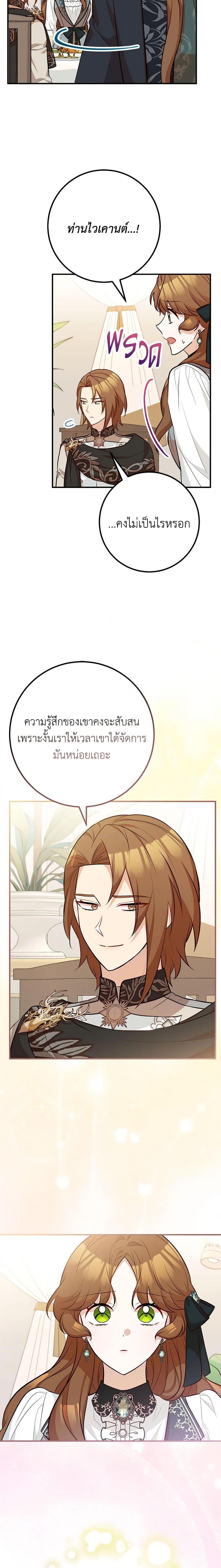 Manga-lc-com อ่านมังงะ อ่านการ์ตูน ออนไลน์ ฟรี Doctor Resignation ตอนที่ 1 2 3 4 5 6 7 8 9 10 11 12 13 14 ฟรี ไม่มีโฆษณา Manga-lc - อ่าน มังงะ อ่าน การ์ตูน ออนไลน์ อ่านมังงะ ฟรี