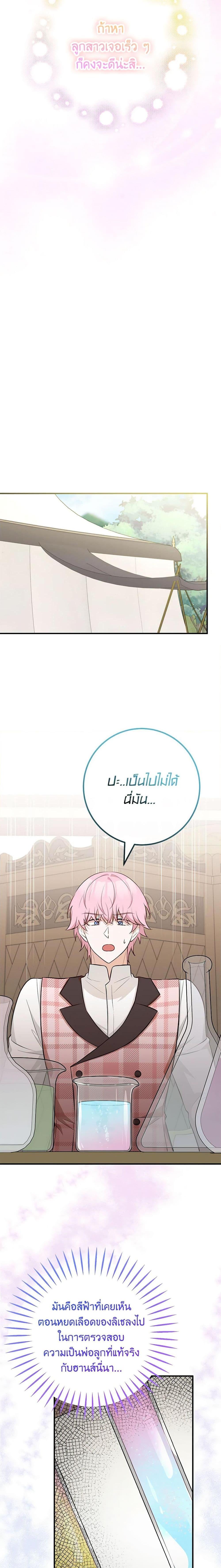 Manga-lc-com อ่านมังงะ อ่านการ์ตูน ออนไลน์ ฟรี Doctor Resignation ตอนที่ 1 2 3 4 5 6 7 8 9 10 11 12 13 14 ฟรี ไม่มีโฆษณา Manga-lc - อ่าน มังงะ อ่าน การ์ตูน ออนไลน์ อ่านมังงะ ฟรี