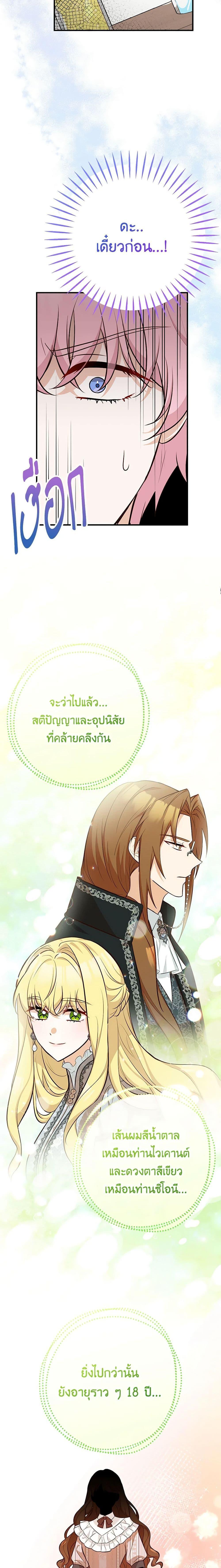 Manga-lc-com อ่านมังงะ อ่านการ์ตูน ออนไลน์ ฟรี Doctor Resignation ตอนที่ 1 2 3 4 5 6 7 8 9 10 11 12 13 14 ฟรี ไม่มีโฆษณา Manga-lc - อ่าน มังงะ อ่าน การ์ตูน ออนไลน์ อ่านมังงะ ฟรี