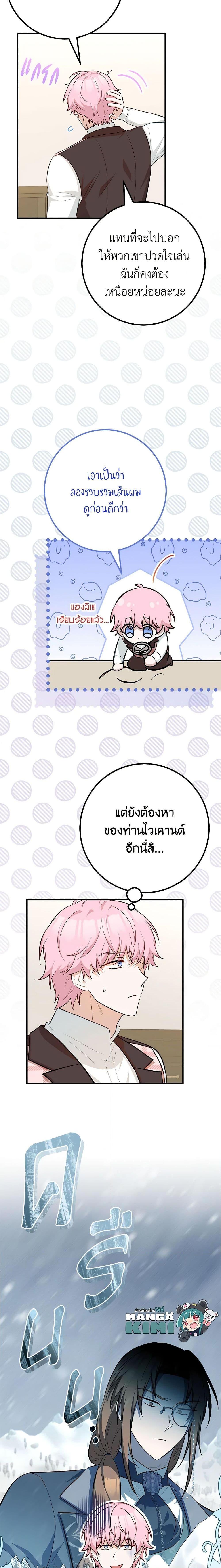 Manga-lc-com อ่านมังงะ อ่านการ์ตูน ออนไลน์ ฟรี Doctor Resignation ตอนที่ 1 2 3 4 5 6 7 8 9 10 11 12 13 14 ฟรี ไม่มีโฆษณา Manga-lc - อ่าน มังงะ อ่าน การ์ตูน ออนไลน์ อ่านมังงะ ฟรี