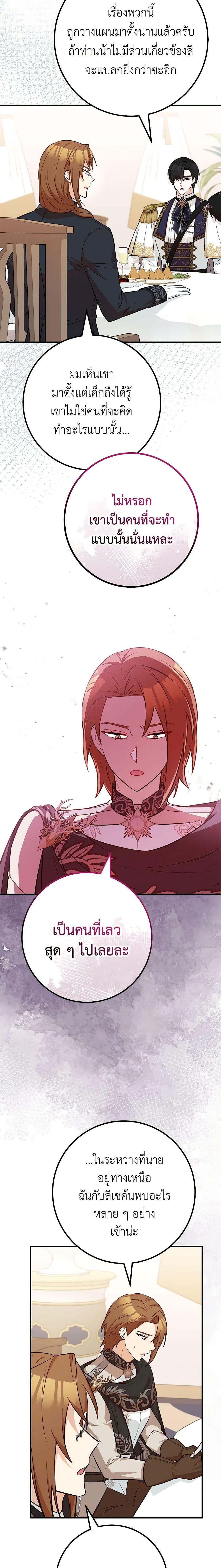 Manga-lc-com อ่านมังงะ อ่านการ์ตูน ออนไลน์ ฟรี Doctor Resignation ตอนที่ 1 2 3 4 5 6 7 8 9 10 11 12 13 14 ฟรี ไม่มีโฆษณา Manga-lc - อ่าน มังงะ อ่าน การ์ตูน ออนไลน์ อ่านมังงะ ฟรี