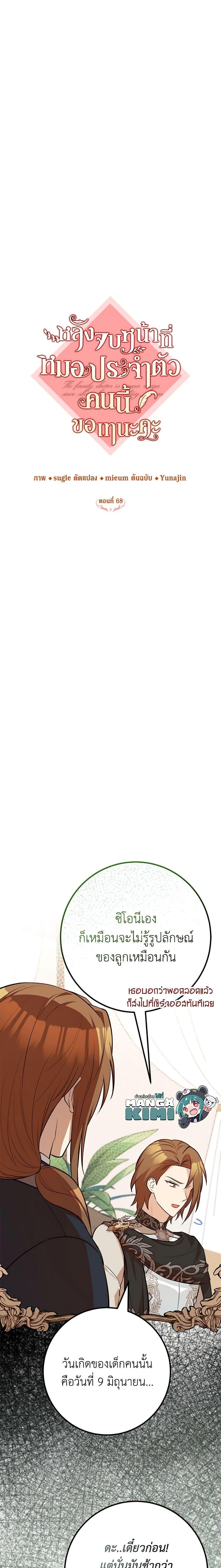 Manga-lc-com อ่านมังงะ อ่านการ์ตูน ออนไลน์ ฟรี Doctor Resignation ตอนที่ 1 2 3 4 5 6 7 8 9 10 11 12 13 14 ฟรี ไม่มีโฆษณา Manga-lc - อ่าน มังงะ อ่าน การ์ตูน ออนไลน์ อ่านมังงะ ฟรี