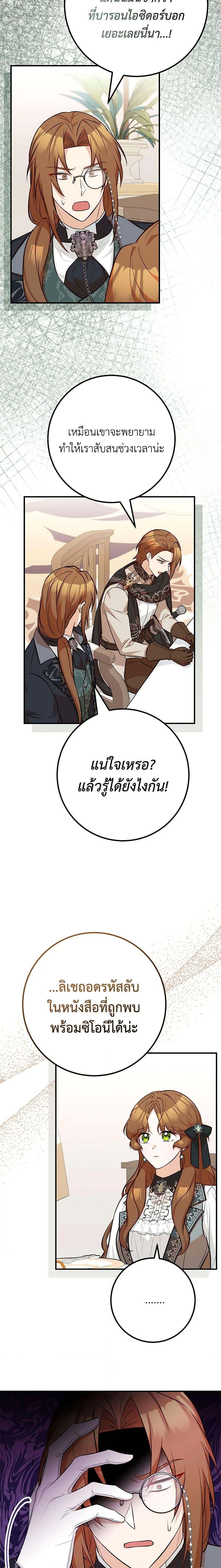 Manga-lc-com อ่านมังงะ อ่านการ์ตูน ออนไลน์ ฟรี Doctor Resignation ตอนที่ 1 2 3 4 5 6 7 8 9 10 11 12 13 14 ฟรี ไม่มีโฆษณา Manga-lc - อ่าน มังงะ อ่าน การ์ตูน ออนไลน์ อ่านมังงะ ฟรี