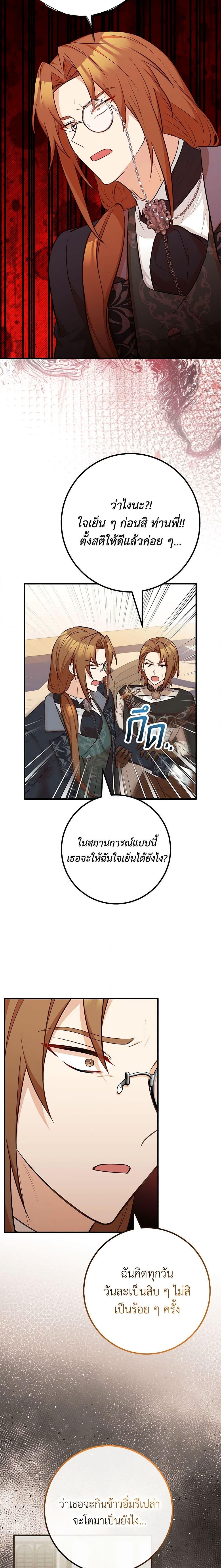 Manga-lc-com อ่านมังงะ อ่านการ์ตูน ออนไลน์ ฟรี Doctor Resignation ตอนที่ 1 2 3 4 5 6 7 8 9 10 11 12 13 14 ฟรี ไม่มีโฆษณา Manga-lc - อ่าน มังงะ อ่าน การ์ตูน ออนไลน์ อ่านมังงะ ฟรี