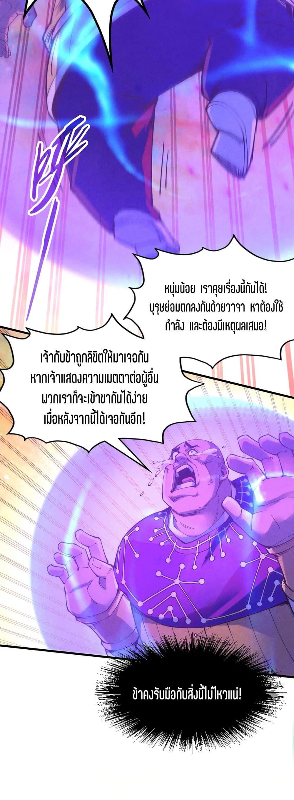 Manga-lc-com อ่านมังงะ อ่านการ์ตูน ออนไลน์ ฟรี The Eternal Supreme ตอนที่ 1 2 3 4 5 6 7 8 9 10 11 12 13 14 ฟรี ไม่มีโฆษณา Manga-lc - อ่าน มังงะ อ่าน การ์ตูน ออนไลน์ อ่านมังงะ ฟรี