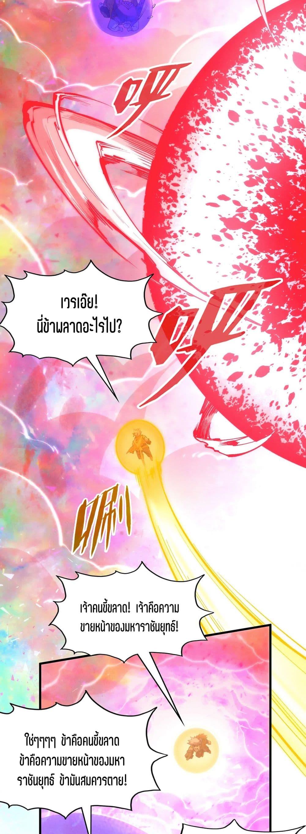 Manga-lc-com อ่านมังงะ อ่านการ์ตูน ออนไลน์ ฟรี The Eternal Supreme ตอนที่ 1 2 3 4 5 6 7 8 9 10 11 12 13 14 ฟรี ไม่มีโฆษณา Manga-lc - อ่าน มังงะ อ่าน การ์ตูน ออนไลน์ อ่านมังงะ ฟรี
