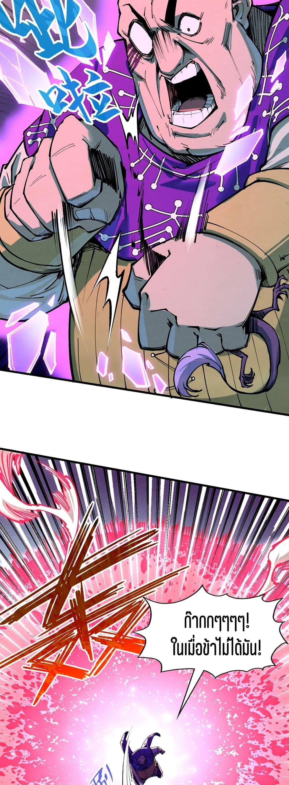 Manga-lc-com อ่านมังงะ อ่านการ์ตูน ออนไลน์ ฟรี The Eternal Supreme ตอนที่ 1 2 3 4 5 6 7 8 9 10 11 12 13 14 ฟรี ไม่มีโฆษณา Manga-lc - อ่าน มังงะ อ่าน การ์ตูน ออนไลน์ อ่านมังงะ ฟรี