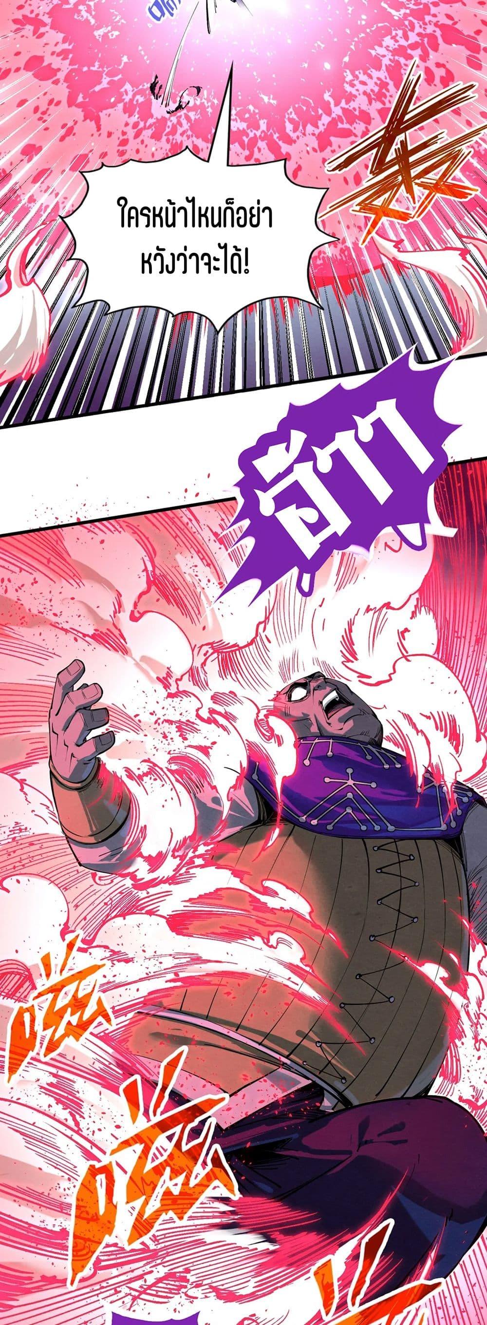 Manga-lc-com อ่านมังงะ อ่านการ์ตูน ออนไลน์ ฟรี The Eternal Supreme ตอนที่ 1 2 3 4 5 6 7 8 9 10 11 12 13 14 ฟรี ไม่มีโฆษณา Manga-lc - อ่าน มังงะ อ่าน การ์ตูน ออนไลน์ อ่านมังงะ ฟรี