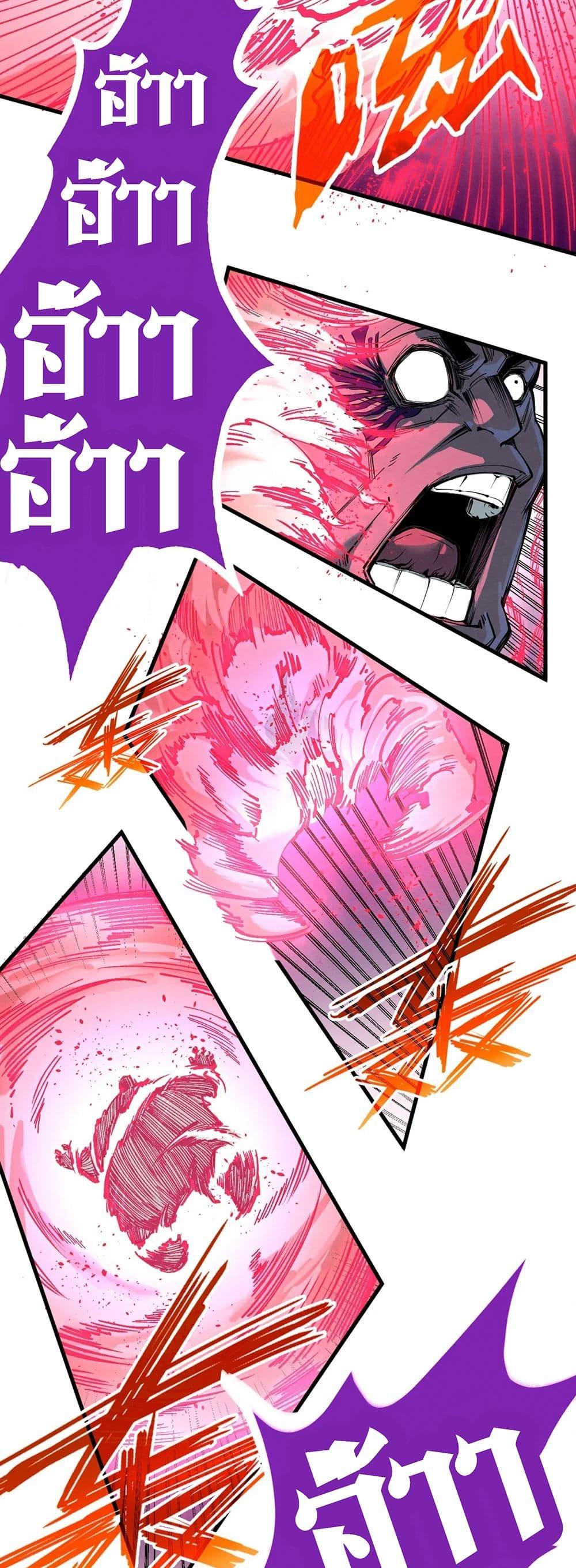 Manga-lc-com อ่านมังงะ อ่านการ์ตูน ออนไลน์ ฟรี The Eternal Supreme ตอนที่ 1 2 3 4 5 6 7 8 9 10 11 12 13 14 ฟรี ไม่มีโฆษณา Manga-lc - อ่าน มังงะ อ่าน การ์ตูน ออนไลน์ อ่านมังงะ ฟรี