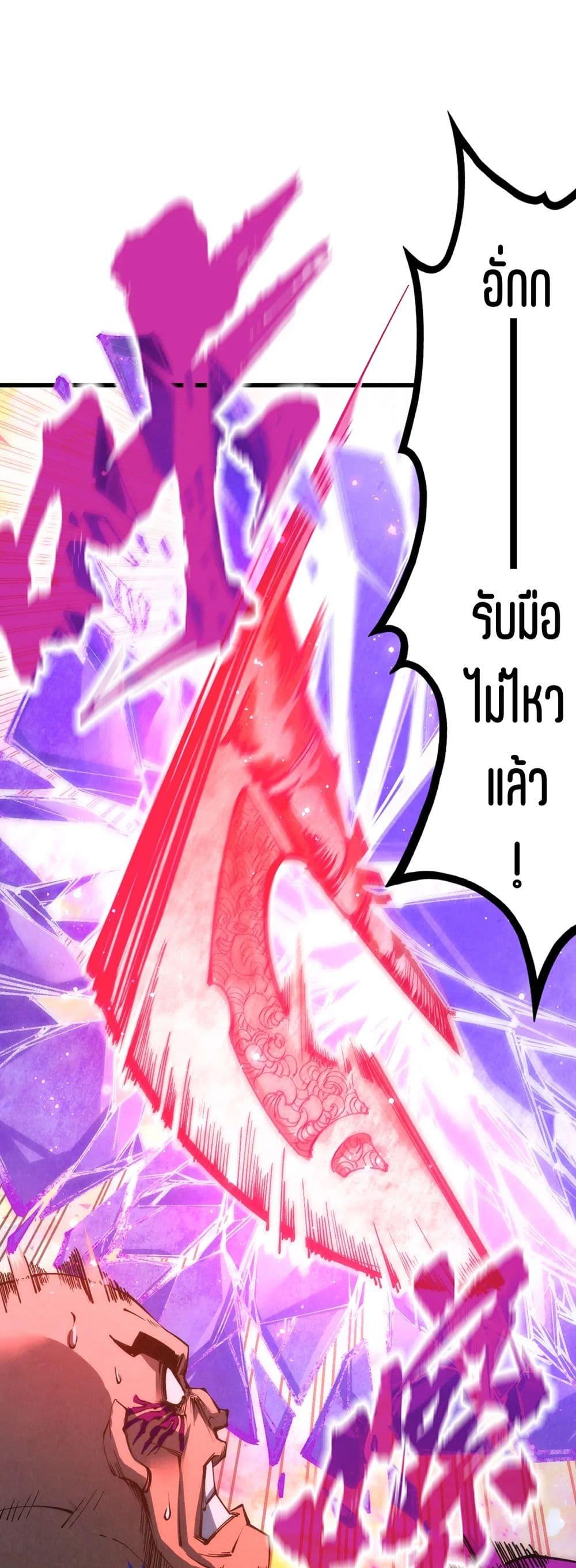 Manga-lc-com อ่านมังงะ อ่านการ์ตูน ออนไลน์ ฟรี The Eternal Supreme ตอนที่ 1 2 3 4 5 6 7 8 9 10 11 12 13 14 ฟรี ไม่มีโฆษณา Manga-lc - อ่าน มังงะ อ่าน การ์ตูน ออนไลน์ อ่านมังงะ ฟรี