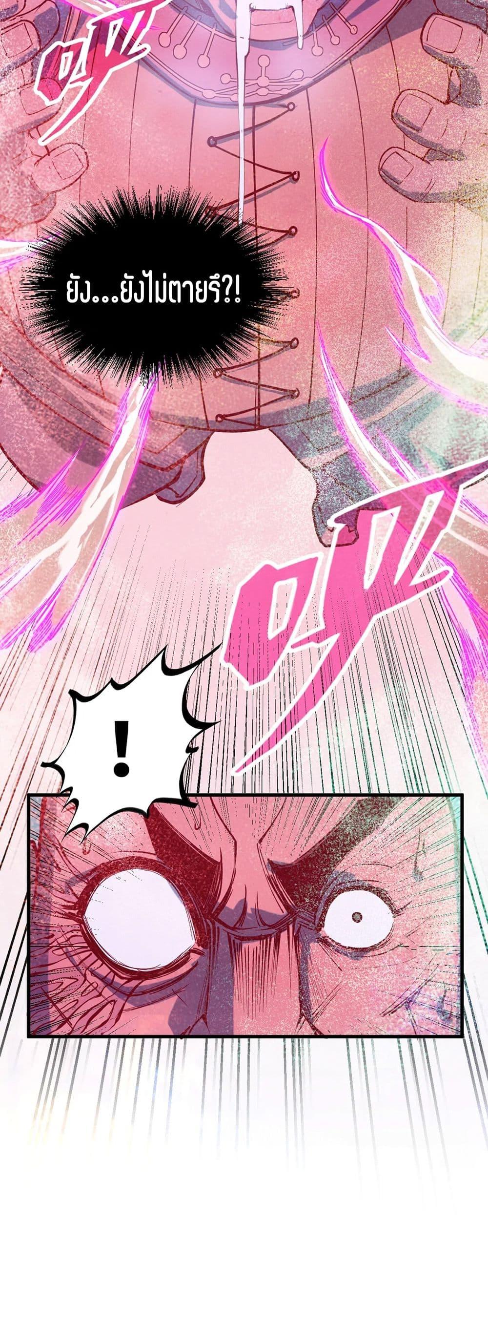 Manga-lc-com อ่านมังงะ อ่านการ์ตูน ออนไลน์ ฟรี The Eternal Supreme ตอนที่ 1 2 3 4 5 6 7 8 9 10 11 12 13 14 ฟรี ไม่มีโฆษณา Manga-lc - อ่าน มังงะ อ่าน การ์ตูน ออนไลน์ อ่านมังงะ ฟรี