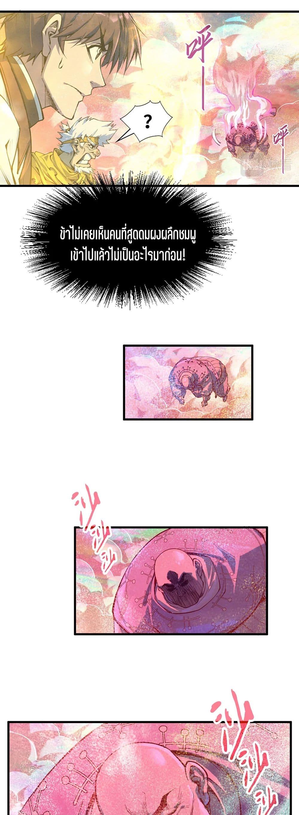 Manga-lc-com อ่านมังงะ อ่านการ์ตูน ออนไลน์ ฟรี The Eternal Supreme ตอนที่ 1 2 3 4 5 6 7 8 9 10 11 12 13 14 ฟรี ไม่มีโฆษณา Manga-lc - อ่าน มังงะ อ่าน การ์ตูน ออนไลน์ อ่านมังงะ ฟรี