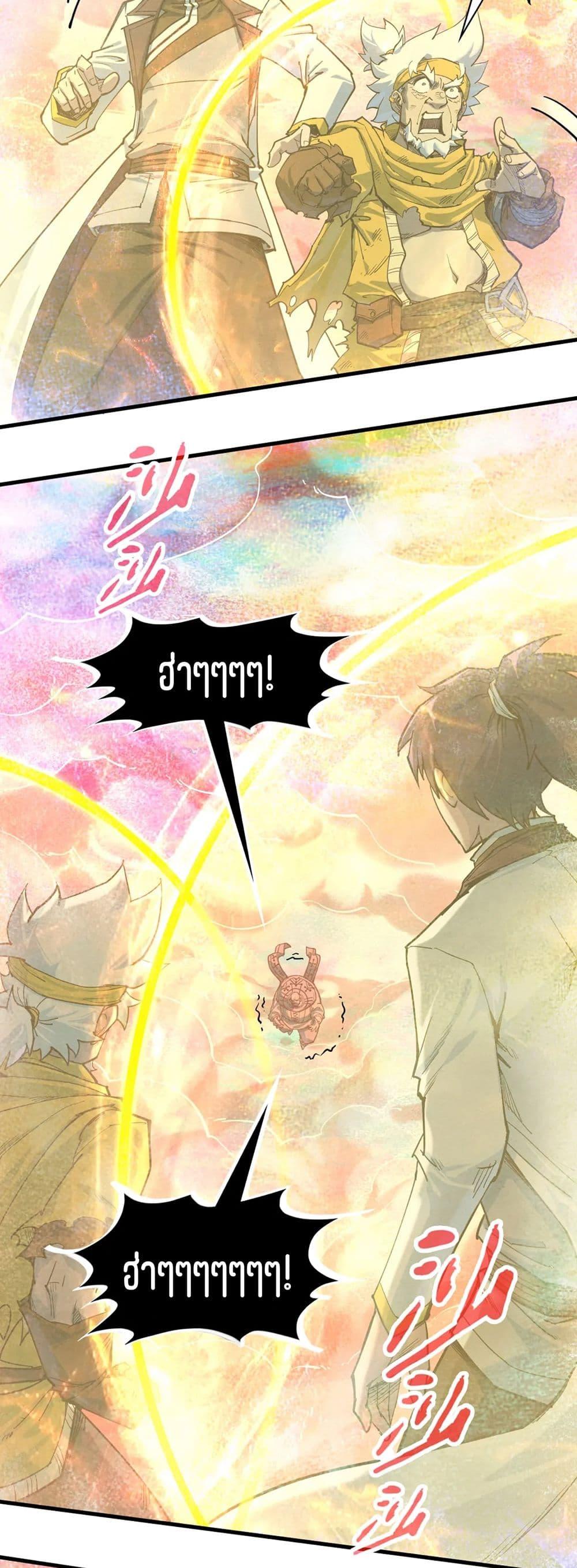 Manga-lc-com อ่านมังงะ อ่านการ์ตูน ออนไลน์ ฟรี The Eternal Supreme ตอนที่ 1 2 3 4 5 6 7 8 9 10 11 12 13 14 ฟรี ไม่มีโฆษณา Manga-lc - อ่าน มังงะ อ่าน การ์ตูน ออนไลน์ อ่านมังงะ ฟรี