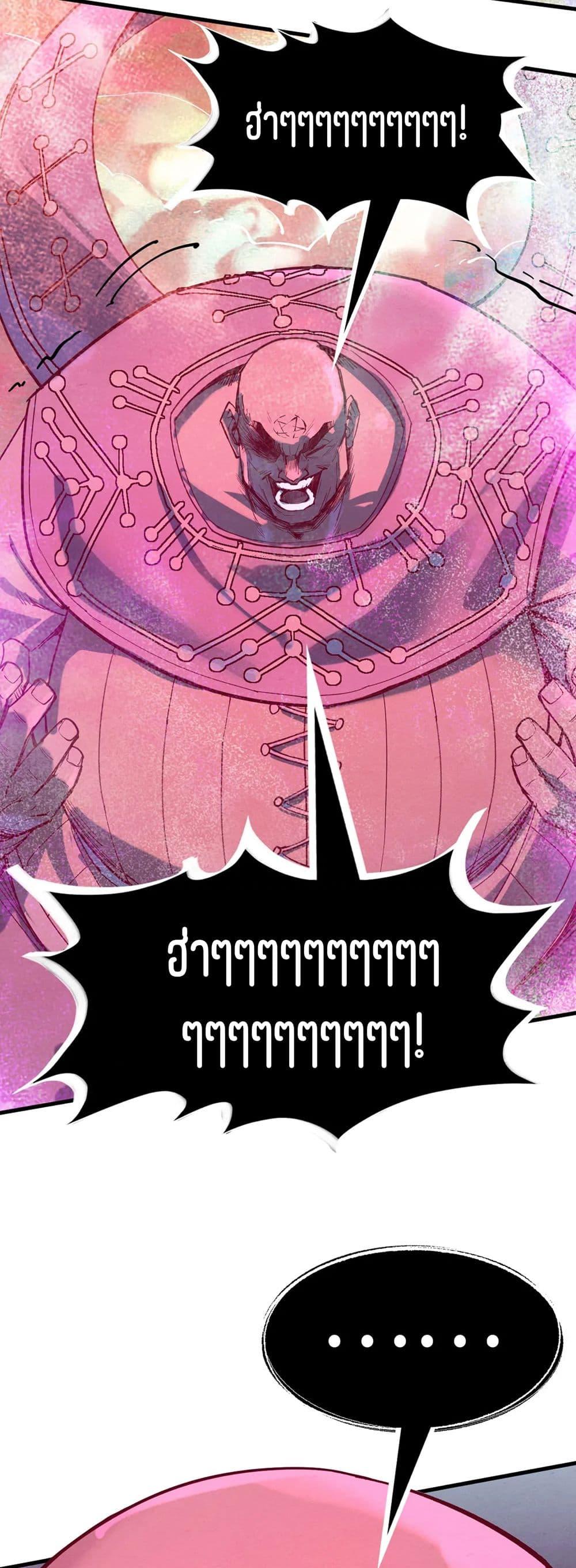 Manga-lc-com อ่านมังงะ อ่านการ์ตูน ออนไลน์ ฟรี The Eternal Supreme ตอนที่ 1 2 3 4 5 6 7 8 9 10 11 12 13 14 ฟรี ไม่มีโฆษณา Manga-lc - อ่าน มังงะ อ่าน การ์ตูน ออนไลน์ อ่านมังงะ ฟรี