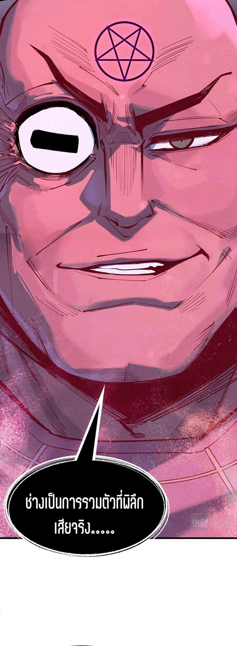 Manga-lc-com อ่านมังงะ อ่านการ์ตูน ออนไลน์ ฟรี The Eternal Supreme ตอนที่ 1 2 3 4 5 6 7 8 9 10 11 12 13 14 ฟรี ไม่มีโฆษณา Manga-lc - อ่าน มังงะ อ่าน การ์ตูน ออนไลน์ อ่านมังงะ ฟรี