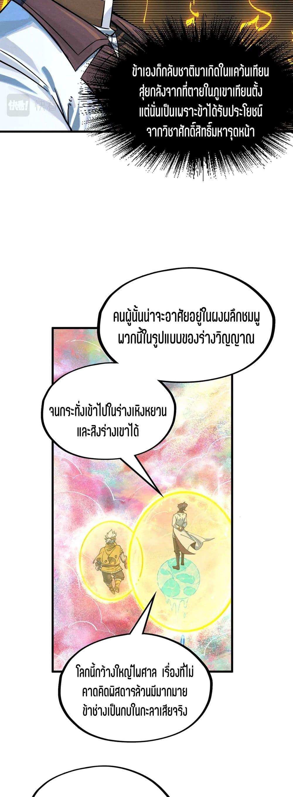 Manga-lc-com อ่านมังงะ อ่านการ์ตูน ออนไลน์ ฟรี The Eternal Supreme ตอนที่ 1 2 3 4 5 6 7 8 9 10 11 12 13 14 ฟรี ไม่มีโฆษณา Manga-lc - อ่าน มังงะ อ่าน การ์ตูน ออนไลน์ อ่านมังงะ ฟรี