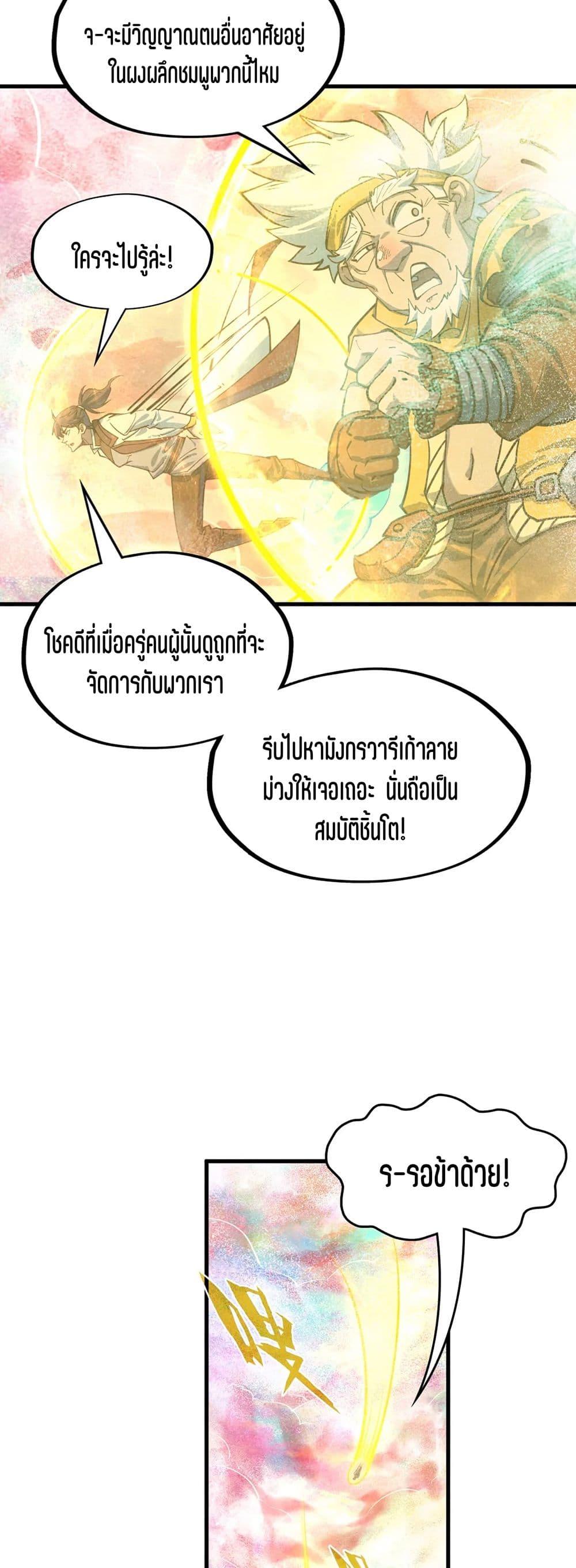 Manga-lc-com อ่านมังงะ อ่านการ์ตูน ออนไลน์ ฟรี The Eternal Supreme ตอนที่ 1 2 3 4 5 6 7 8 9 10 11 12 13 14 ฟรี ไม่มีโฆษณา Manga-lc - อ่าน มังงะ อ่าน การ์ตูน ออนไลน์ อ่านมังงะ ฟรี