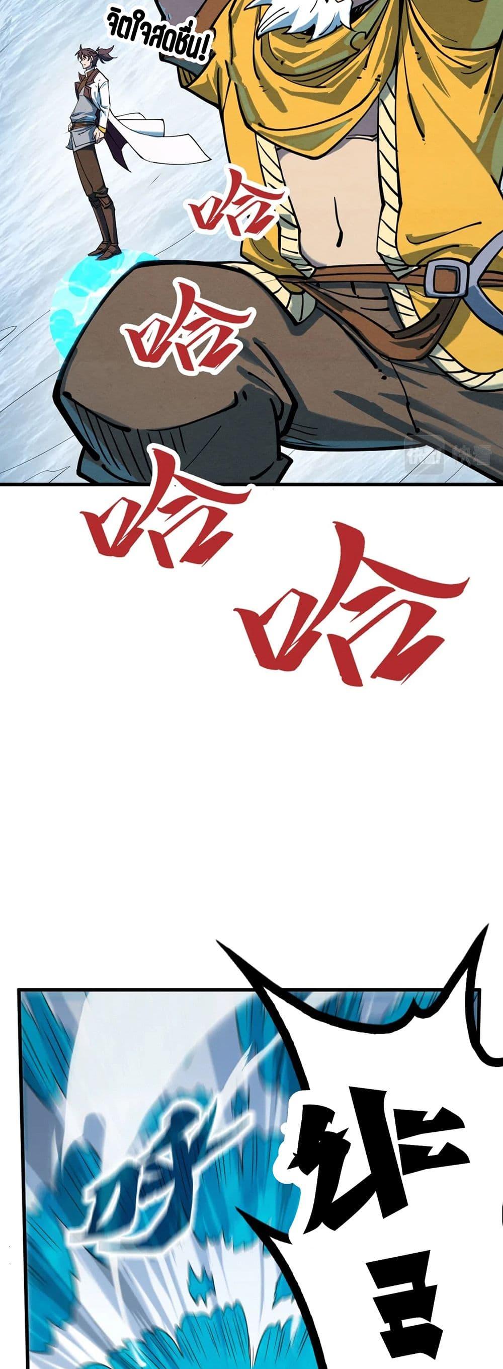 Manga-lc-com อ่านมังงะ อ่านการ์ตูน ออนไลน์ ฟรี The Eternal Supreme ตอนที่ 1 2 3 4 5 6 7 8 9 10 11 12 13 14 ฟรี ไม่มีโฆษณา Manga-lc - อ่าน มังงะ อ่าน การ์ตูน ออนไลน์ อ่านมังงะ ฟรี