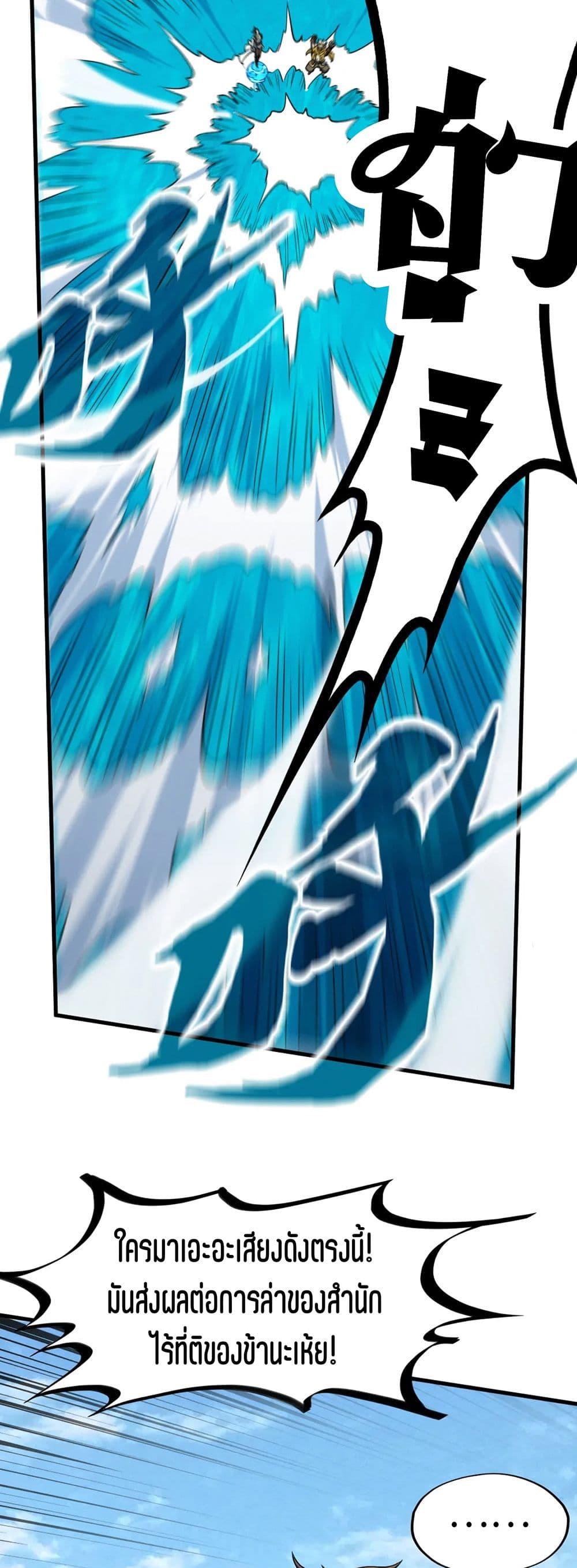 Manga-lc-com อ่านมังงะ อ่านการ์ตูน ออนไลน์ ฟรี The Eternal Supreme ตอนที่ 1 2 3 4 5 6 7 8 9 10 11 12 13 14 ฟรี ไม่มีโฆษณา Manga-lc - อ่าน มังงะ อ่าน การ์ตูน ออนไลน์ อ่านมังงะ ฟรี