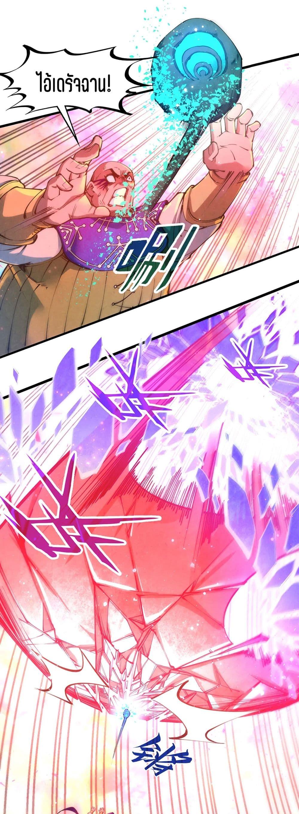 Manga-lc-com อ่านมังงะ อ่านการ์ตูน ออนไลน์ ฟรี The Eternal Supreme ตอนที่ 1 2 3 4 5 6 7 8 9 10 11 12 13 14 ฟรี ไม่มีโฆษณา Manga-lc - อ่าน มังงะ อ่าน การ์ตูน ออนไลน์ อ่านมังงะ ฟรี