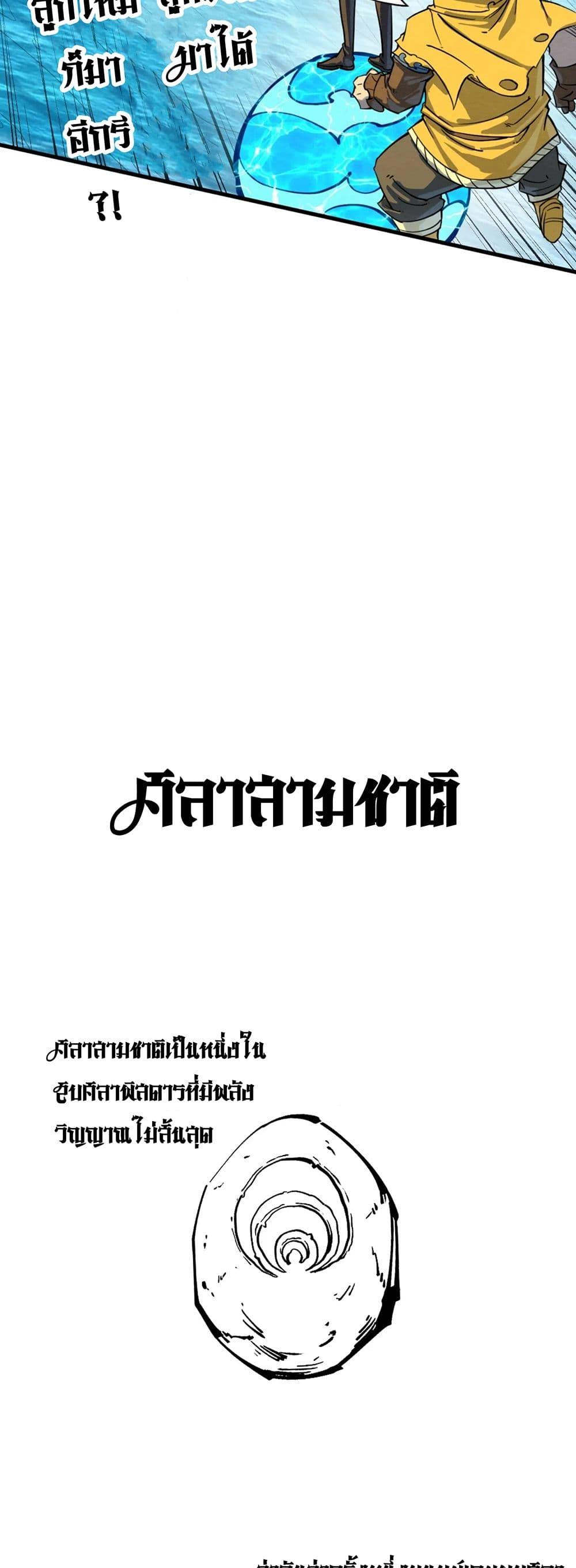 Manga-lc-com อ่านมังงะ อ่านการ์ตูน ออนไลน์ ฟรี The Eternal Supreme ตอนที่ 1 2 3 4 5 6 7 8 9 10 11 12 13 14 ฟรี ไม่มีโฆษณา Manga-lc - อ่าน มังงะ อ่าน การ์ตูน ออนไลน์ อ่านมังงะ ฟรี