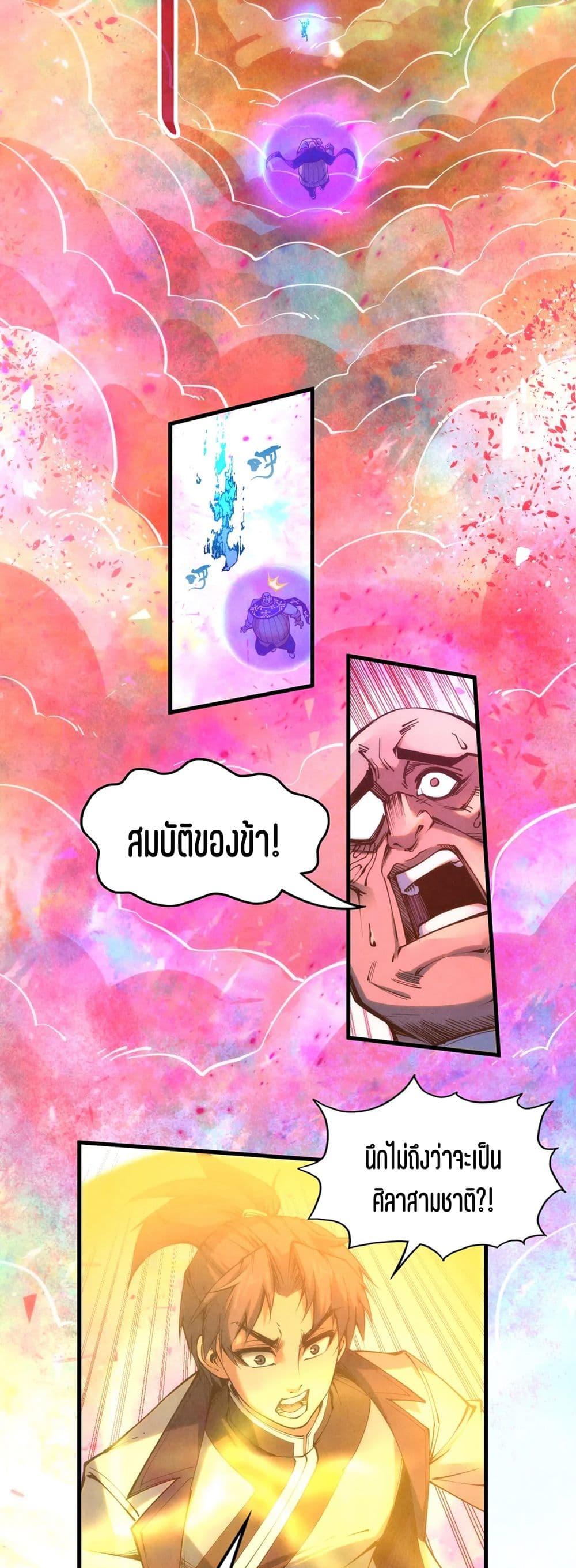 Manga-lc-com อ่านมังงะ อ่านการ์ตูน ออนไลน์ ฟรี The Eternal Supreme ตอนที่ 1 2 3 4 5 6 7 8 9 10 11 12 13 14 ฟรี ไม่มีโฆษณา Manga-lc - อ่าน มังงะ อ่าน การ์ตูน ออนไลน์ อ่านมังงะ ฟรี