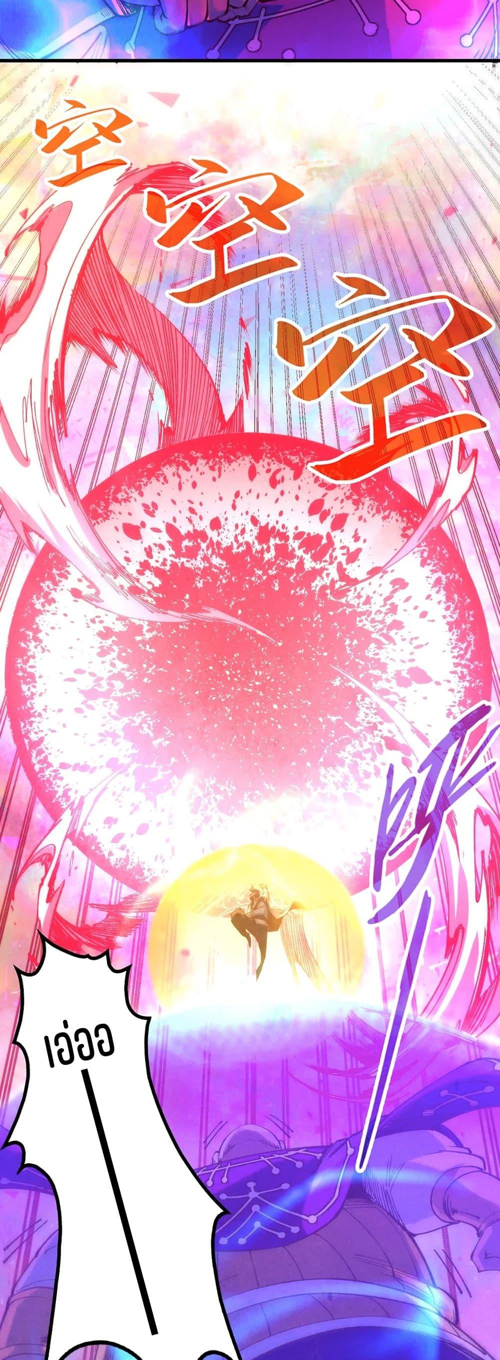 Manga-lc-com อ่านมังงะ อ่านการ์ตูน ออนไลน์ ฟรี The Eternal Supreme ตอนที่ 1 2 3 4 5 6 7 8 9 10 11 12 13 14 ฟรี ไม่มีโฆษณา Manga-lc - อ่าน มังงะ อ่าน การ์ตูน ออนไลน์ อ่านมังงะ ฟรี