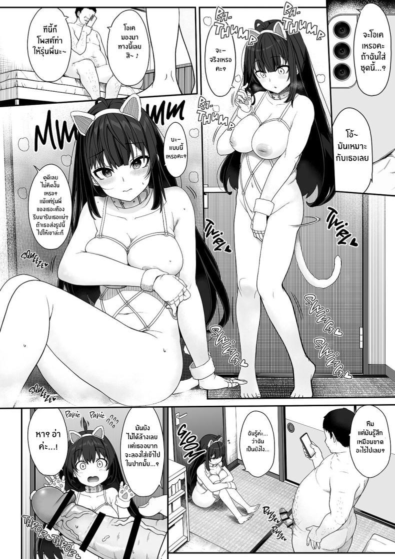Doujin-Lc- อ่าน โดจิน มังฮวา เกาหลี ญี่ปุ่น จีน แปลไทย เด็กสาวผู้ขาดความรัก[Kirintei (Kirin Kakeru)] Tanetsuke Ojisan no Hikikomori Raburabu Seikyoiku The Seed-Planting Old Man's Lovey-dovey Sexual Training of a Shut-in ตอนที่ 1 2 3 4 5 6 7 8 9 10 11 12 13 14 ฟรี ไม่มีโฆษณา อ่าน โดจิน Manhwa เกาหลี ญี่ปุ่น จีน เรามีครบ คัดมาให้เน้นๆ โดจิน 18+ รับประกันความฟินโดย  Doujin Lc