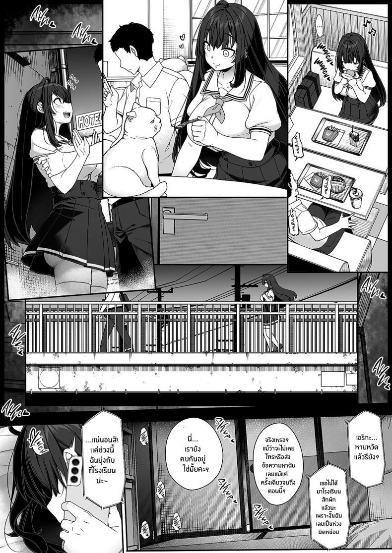 Doujin-Lc- อ่าน โดจิน มังฮวา เกาหลี ญี่ปุ่น จีน แปลไทย เด็กสาวผู้ขาดความรัก[Kirintei (Kirin Kakeru)] Tanetsuke Ojisan no Hikikomori Raburabu Seikyoiku The Seed-Planting Old Man's Lovey-dovey Sexual Training of a Shut-in ตอนที่ 1 2 3 4 5 6 7 8 9 10 11 12 13 14 ฟรี ไม่มีโฆษณา อ่าน โดจิน Manhwa เกาหลี ญี่ปุ่น จีน เรามีครบ คัดมาให้เน้นๆ โดจิน 18+ รับประกันความฟินโดย  Doujin Lc