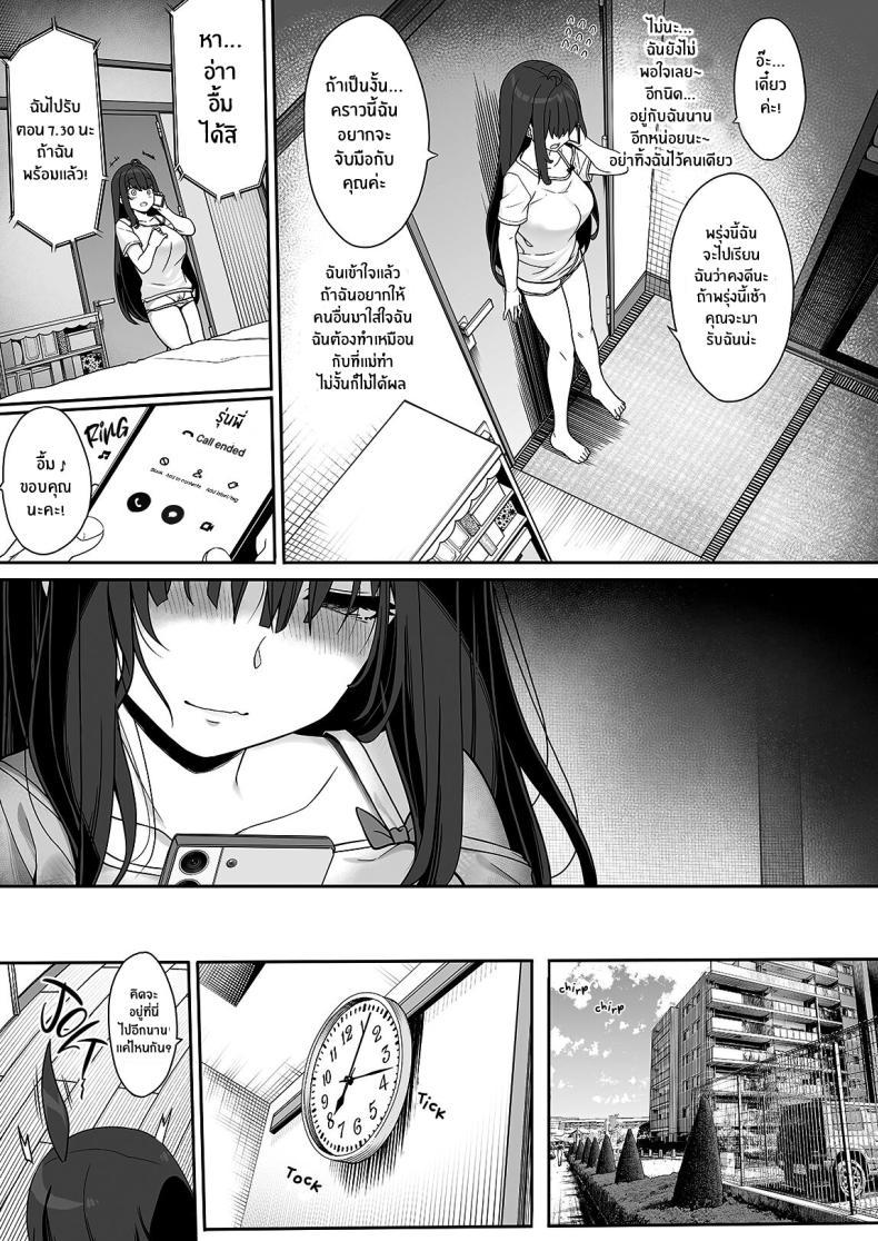 Doujin-Lc- อ่าน โดจิน มังฮวา เกาหลี ญี่ปุ่น จีน แปลไทย เด็กสาวผู้ขาดความรัก[Kirintei (Kirin Kakeru)] Tanetsuke Ojisan no Hikikomori Raburabu Seikyoiku The Seed-Planting Old Man's Lovey-dovey Sexual Training of a Shut-in ตอนที่ 1 2 3 4 5 6 7 8 9 10 11 12 13 14 ฟรี ไม่มีโฆษณา อ่าน โดจิน Manhwa เกาหลี ญี่ปุ่น จีน เรามีครบ คัดมาให้เน้นๆ โดจิน 18+ รับประกันความฟินโดย  Doujin Lc
