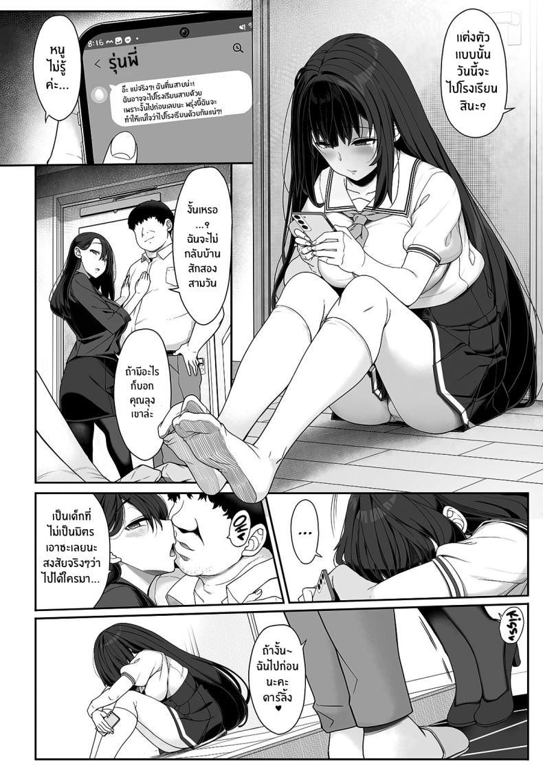 Doujin-Lc- อ่าน โดจิน มังฮวา เกาหลี ญี่ปุ่น จีน แปลไทย เด็กสาวผู้ขาดความรัก[Kirintei (Kirin Kakeru)] Tanetsuke Ojisan no Hikikomori Raburabu Seikyoiku The Seed-Planting Old Man's Lovey-dovey Sexual Training of a Shut-in ตอนที่ 1 2 3 4 5 6 7 8 9 10 11 12 13 14 ฟรี ไม่มีโฆษณา อ่าน โดจิน Manhwa เกาหลี ญี่ปุ่น จีน เรามีครบ คัดมาให้เน้นๆ โดจิน 18+ รับประกันความฟินโดย  Doujin Lc