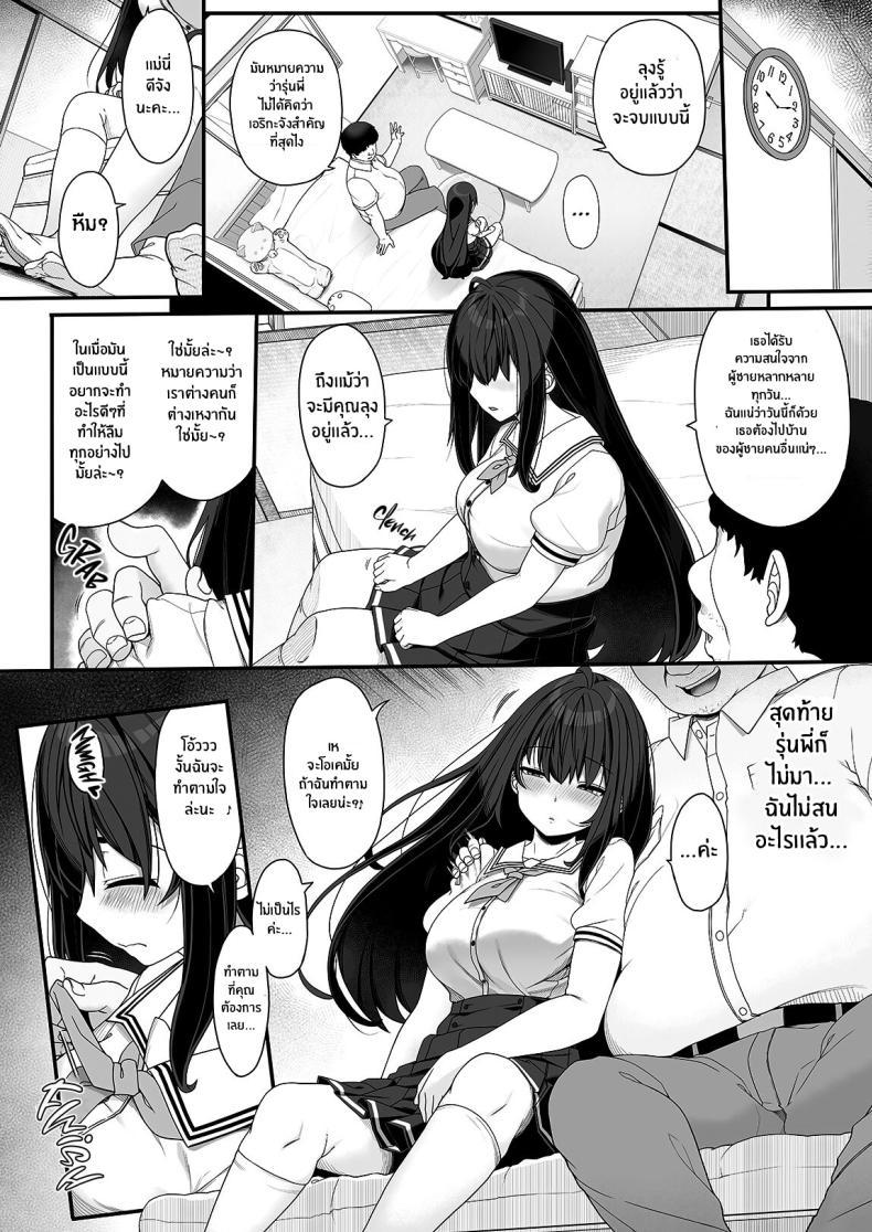 Doujin-Lc- อ่าน โดจิน มังฮวา เกาหลี ญี่ปุ่น จีน แปลไทย เด็กสาวผู้ขาดความรัก[Kirintei (Kirin Kakeru)] Tanetsuke Ojisan no Hikikomori Raburabu Seikyoiku The Seed-Planting Old Man's Lovey-dovey Sexual Training of a Shut-in ตอนที่ 1 2 3 4 5 6 7 8 9 10 11 12 13 14 ฟรี ไม่มีโฆษณา อ่าน โดจิน Manhwa เกาหลี ญี่ปุ่น จีน เรามีครบ คัดมาให้เน้นๆ โดจิน 18+ รับประกันความฟินโดย  Doujin Lc
