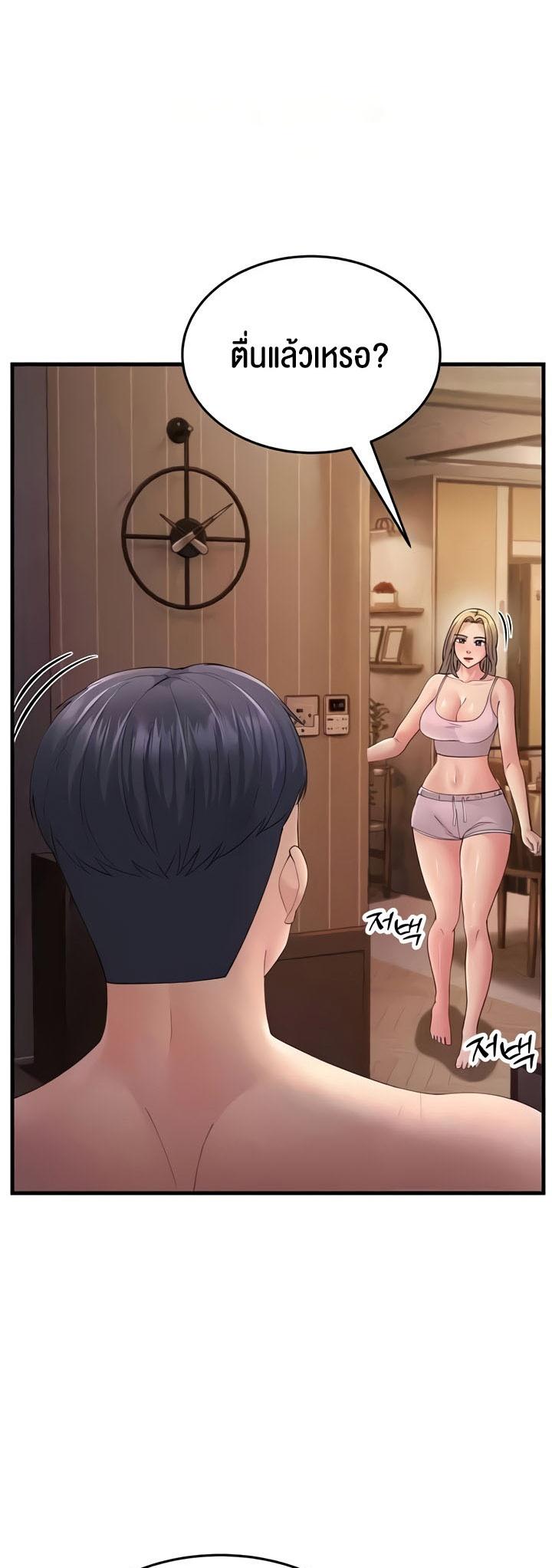 Doujin-Lc- อ่าน โดจิน มังฮวา เกาหลี ญี่ปุ่น จีน แปลไทย Mother-in-Law Bends To My Will ตอนที่ 1 2 3 4 5 6 7 8 9 10 11 12 13 14 ฟรี ไม่มีโฆษณา อ่าน โดจิน Manhwa เกาหลี ญี่ปุ่น จีน เรามีครบ คัดมาให้เน้นๆ โดจิน 18+ รับประกันความฟินโดย  Doujin Lc