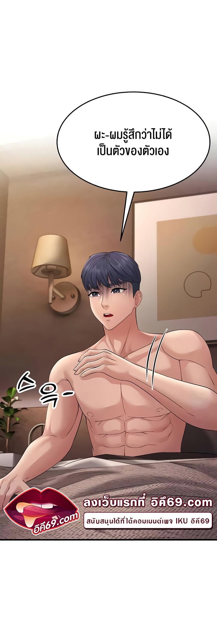 Doujin-Lc- อ่าน โดจิน มังฮวา เกาหลี ญี่ปุ่น จีน แปลไทย Mother-in-Law Bends To My Will ตอนที่ 1 2 3 4 5 6 7 8 9 10 11 12 13 14 ฟรี ไม่มีโฆษณา อ่าน โดจิน Manhwa เกาหลี ญี่ปุ่น จีน เรามีครบ คัดมาให้เน้นๆ โดจิน 18+ รับประกันความฟินโดย  Doujin Lc