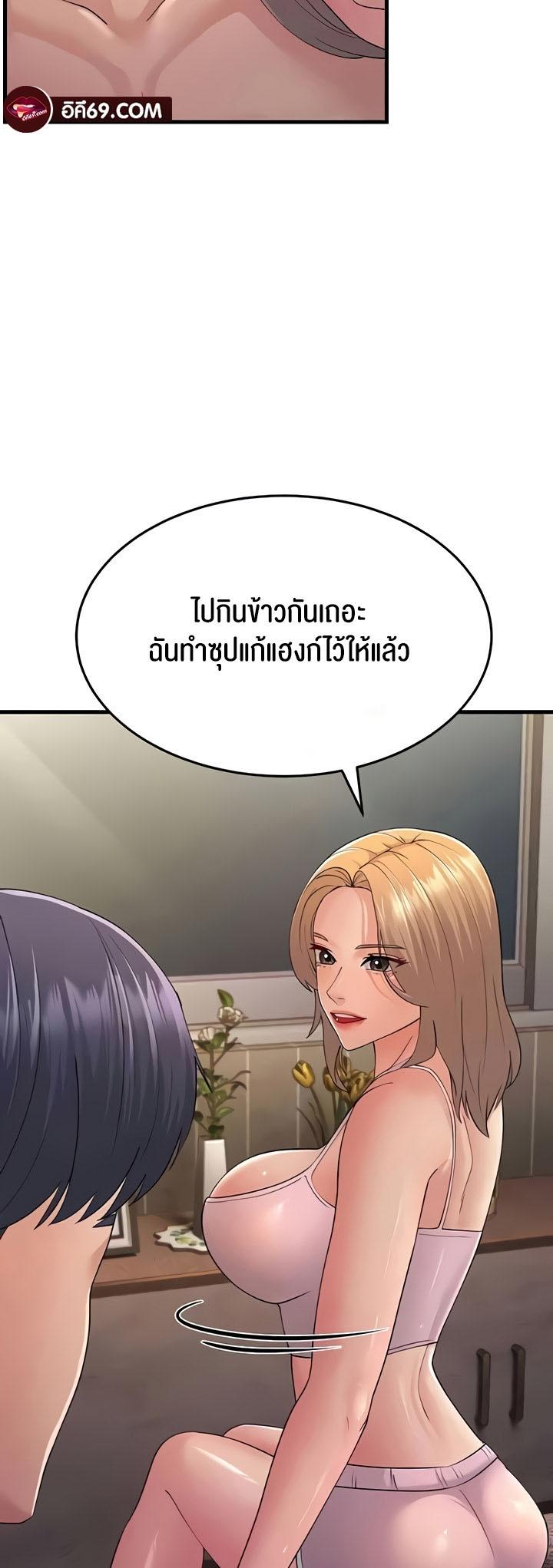 Doujin-Lc- อ่าน โดจิน มังฮวา เกาหลี ญี่ปุ่น จีน แปลไทย Mother-in-Law Bends To My Will ตอนที่ 1 2 3 4 5 6 7 8 9 10 11 12 13 14 ฟรี ไม่มีโฆษณา อ่าน โดจิน Manhwa เกาหลี ญี่ปุ่น จีน เรามีครบ คัดมาให้เน้นๆ โดจิน 18+ รับประกันความฟินโดย  Doujin Lc