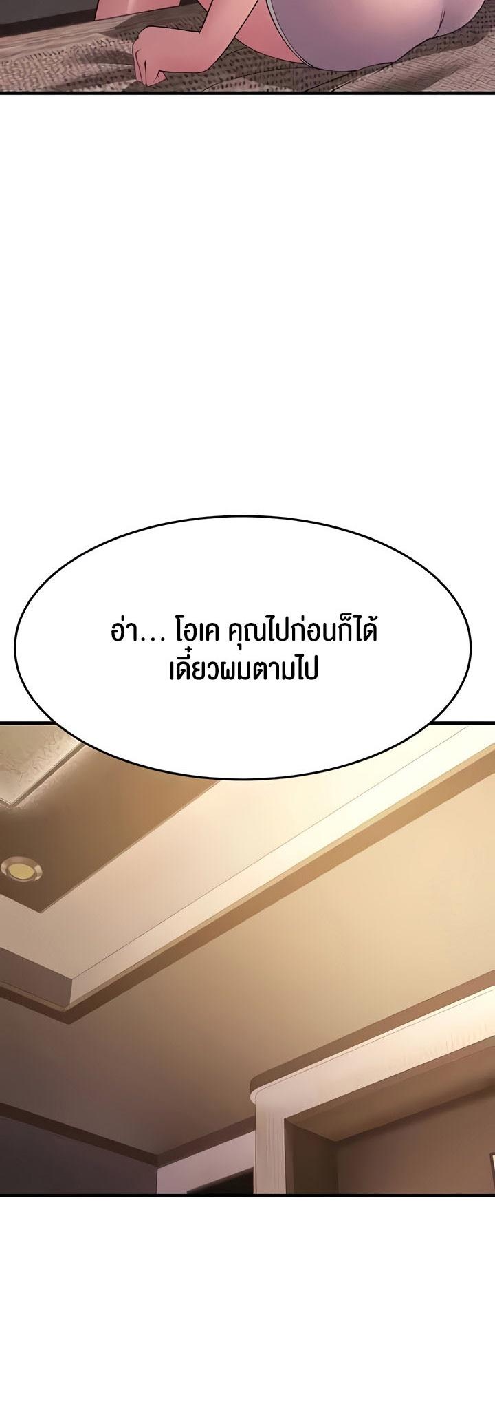 Doujin-Lc- อ่าน โดจิน มังฮวา เกาหลี ญี่ปุ่น จีน แปลไทย Mother-in-Law Bends To My Will ตอนที่ 1 2 3 4 5 6 7 8 9 10 11 12 13 14 ฟรี ไม่มีโฆษณา อ่าน โดจิน Manhwa เกาหลี ญี่ปุ่น จีน เรามีครบ คัดมาให้เน้นๆ โดจิน 18+ รับประกันความฟินโดย  Doujin Lc