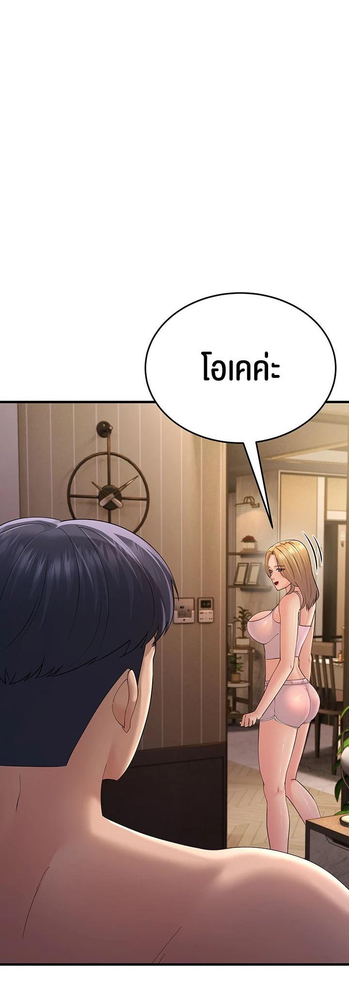Doujin-Lc- อ่าน โดจิน มังฮวา เกาหลี ญี่ปุ่น จีน แปลไทย Mother-in-Law Bends To My Will ตอนที่ 1 2 3 4 5 6 7 8 9 10 11 12 13 14 ฟรี ไม่มีโฆษณา อ่าน โดจิน Manhwa เกาหลี ญี่ปุ่น จีน เรามีครบ คัดมาให้เน้นๆ โดจิน 18+ รับประกันความฟินโดย  Doujin Lc
