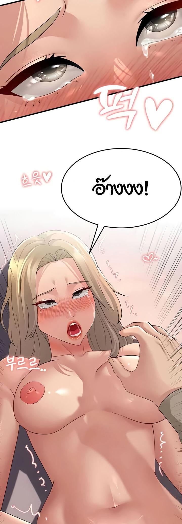 Doujin-Lc- อ่าน โดจิน มังฮวา เกาหลี ญี่ปุ่น จีน แปลไทย Mother-in-Law Bends To My Will ตอนที่ 1 2 3 4 5 6 7 8 9 10 11 12 13 14 ฟรี ไม่มีโฆษณา อ่าน โดจิน Manhwa เกาหลี ญี่ปุ่น จีน เรามีครบ คัดมาให้เน้นๆ โดจิน 18+ รับประกันความฟินโดย  Doujin Lc