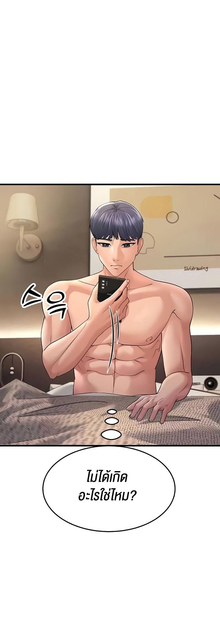 Doujin-Lc- อ่าน โดจิน มังฮวา เกาหลี ญี่ปุ่น จีน แปลไทย Mother-in-Law Bends To My Will ตอนที่ 1 2 3 4 5 6 7 8 9 10 11 12 13 14 ฟรี ไม่มีโฆษณา อ่าน โดจิน Manhwa เกาหลี ญี่ปุ่น จีน เรามีครบ คัดมาให้เน้นๆ โดจิน 18+ รับประกันความฟินโดย  Doujin Lc