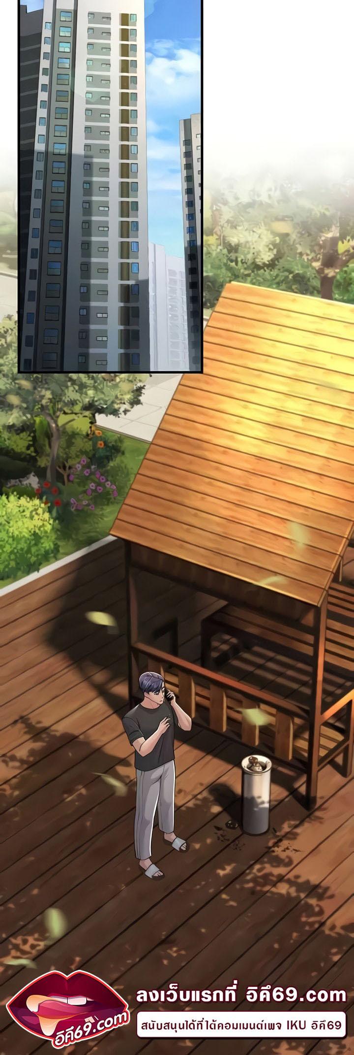 Doujin-Lc- อ่าน โดจิน มังฮวา เกาหลี ญี่ปุ่น จีน แปลไทย Mother-in-Law Bends To My Will ตอนที่ 1 2 3 4 5 6 7 8 9 10 11 12 13 14 ฟรี ไม่มีโฆษณา อ่าน โดจิน Manhwa เกาหลี ญี่ปุ่น จีน เรามีครบ คัดมาให้เน้นๆ โดจิน 18+ รับประกันความฟินโดย  Doujin Lc